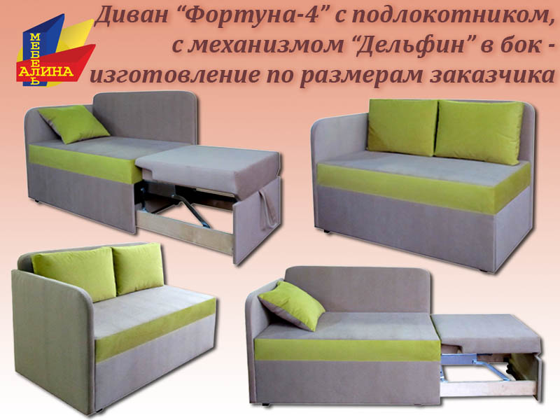 Фабрика Алина Мебель - Производство мебели - Мягкая мебель оптом и в розницу