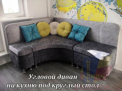 Мягкая мебель под заказчика - Изготовление диванов