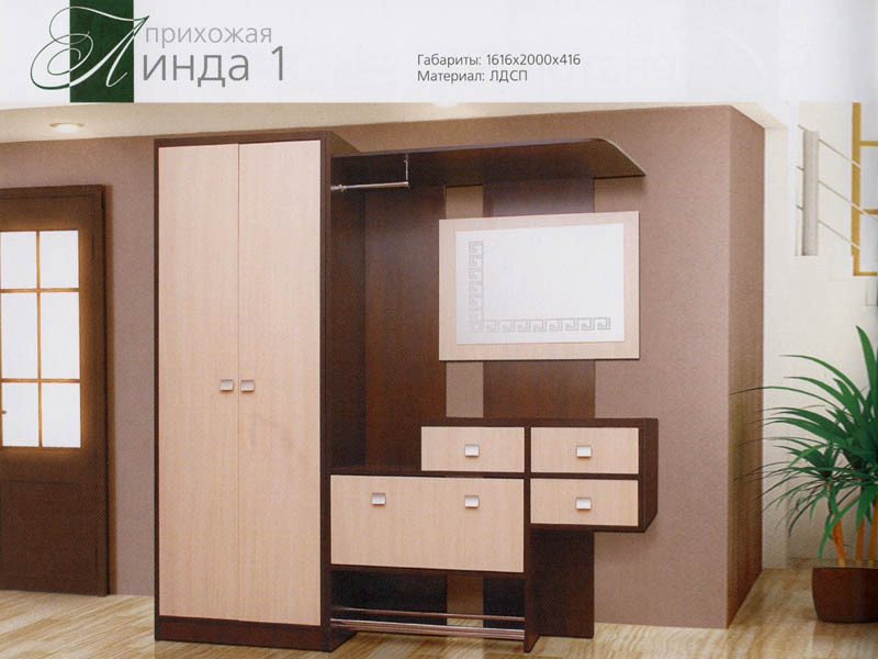 Прихожие В Нижний Новгород Купить Цены