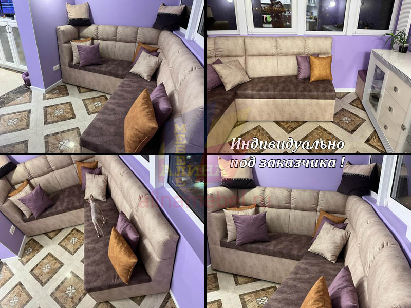 Нестандартный диван на лоджию
