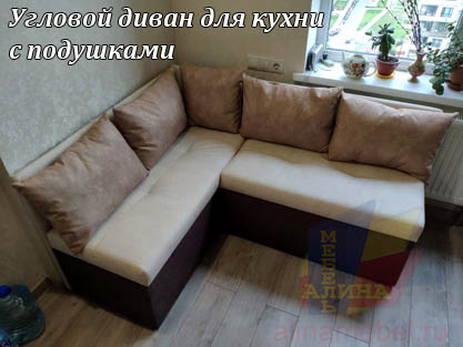 Угловой диван для кухни Фортуна-4 под заказ