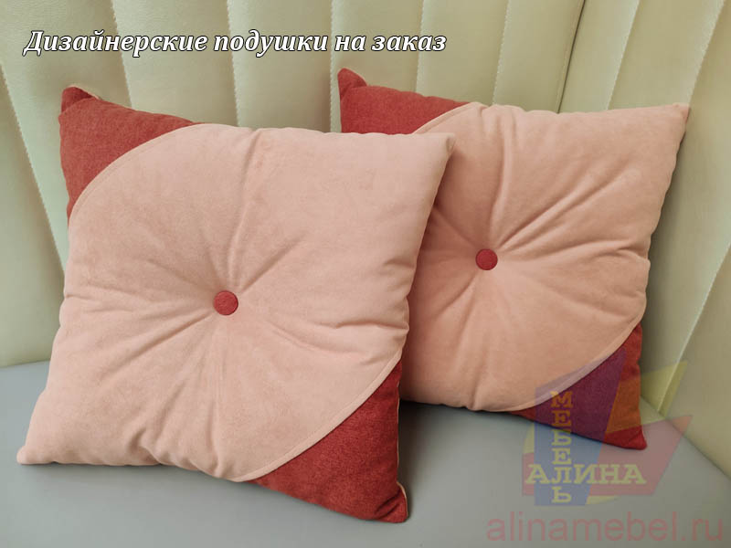 Дизайнерские подушки на заказ