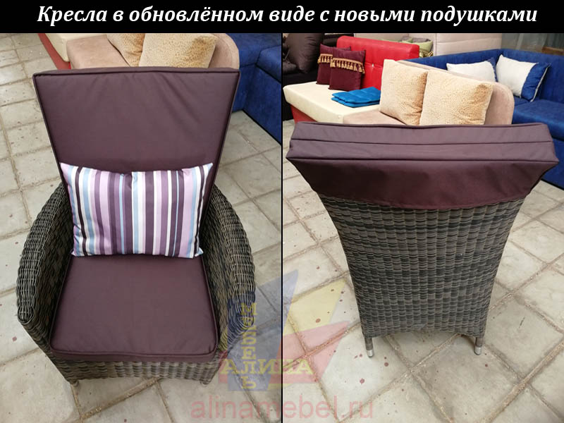Изготовление подушек на кресла