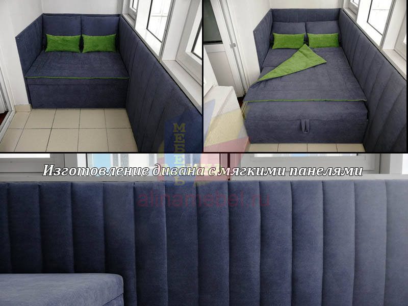 Встроенный диван кровать с мягкими панелями