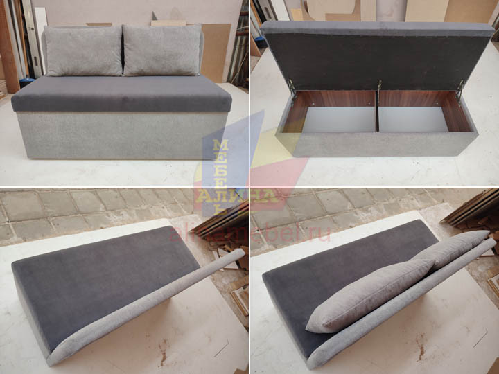 Распродажа