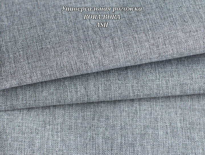 Универсальная рогожка Бора Бора
