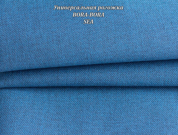 Универсальная рогожка Бора Бора