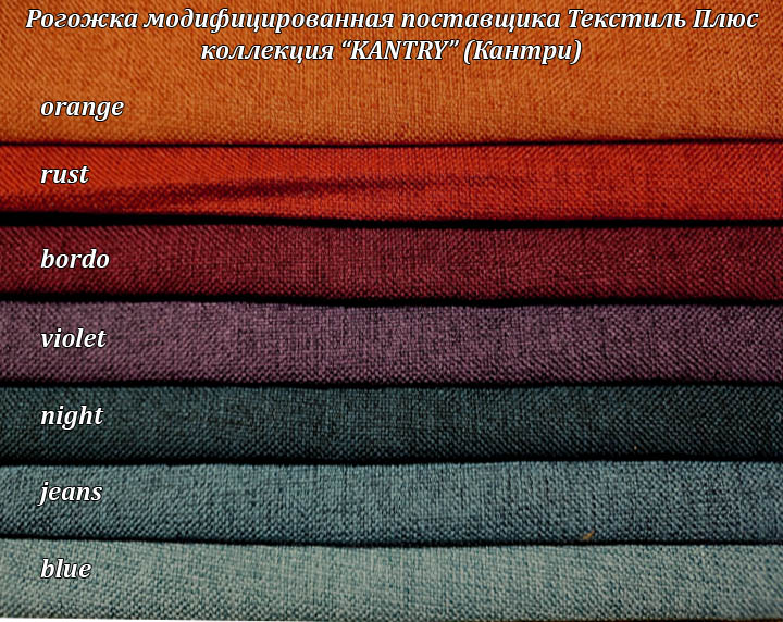 рогожка Кантри