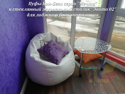 Пенополистирол - наполнитель Бин Бегов Пенополистирол - наполнитель Бин Бегов