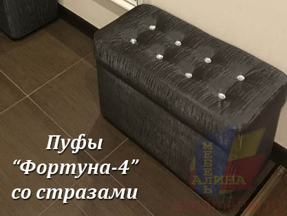 Изготовление пуфов для дома и офиса на заказ