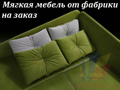 Нестандартные уголки для дома и офиса на заказ