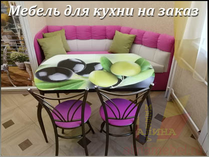Нестандартные диваны на заказ для кухни с эркером