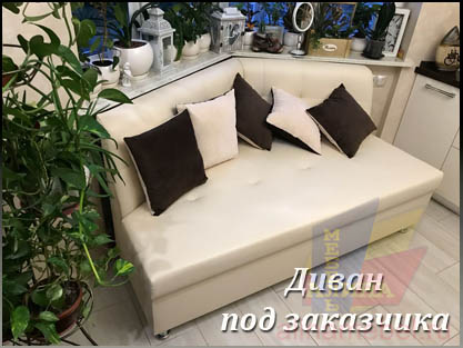 Нестандартные диваны на заказ для кухни с эркером