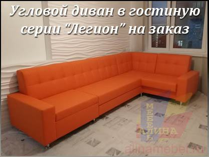Проект нестандартного дивана индивидуально на заказ