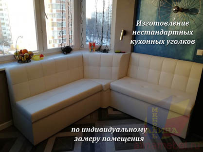 Производство эркерных уголков для кухни на заказ