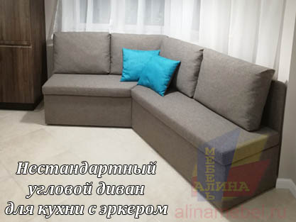 Полуэркерный уголок для кухни на заказ
