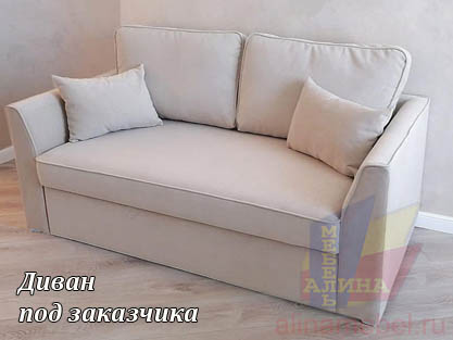 Изготовление диванов для дома и офиса на заказ