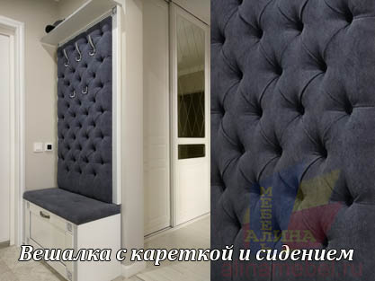 Декоративные панели и пуфы в прихожую на заказ