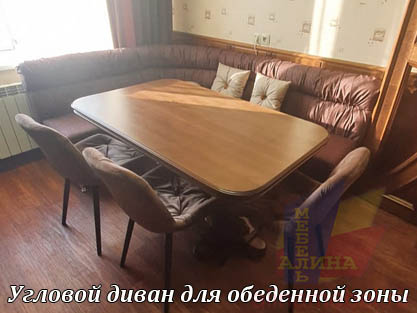 Угловой диван для обеденной зоны под заказ Угловой диван для обеденной зоны под заказ