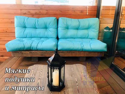 Диванные подушки на заказ