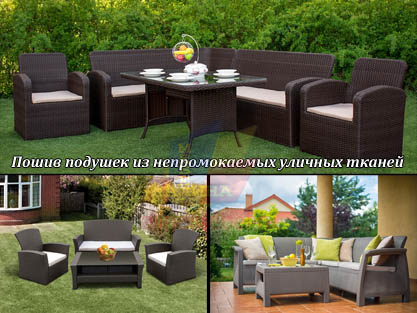 Подушки на кресла и диваны Подушки на кресла и диваны