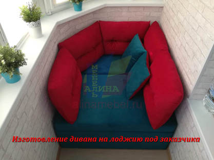 Диван для лоджии раскладной Диван для лоджии раскладной