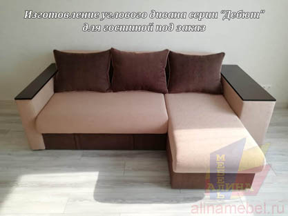 Изготовление углового дивана для гостиной на заказ