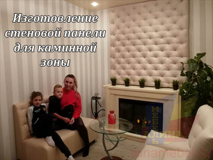 Мягкая стеновая панель с кареткой под заказ
