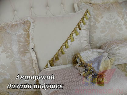 Дизайнерские подушки