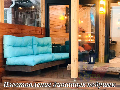 Подушки и матрасики для дома