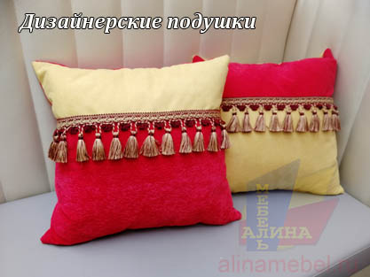 Авторский дизайн подушек