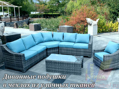 Пошив уличных подушек Пошив уличных подушек