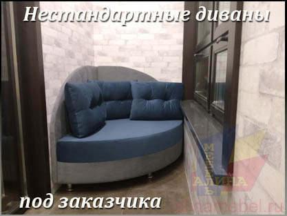 Нестандартные кресла