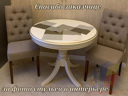 Деревянные стулья на заказ