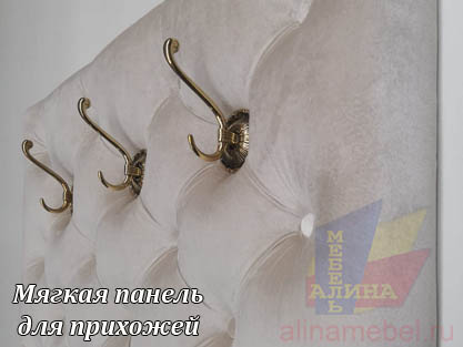 Настенная мягкая панель