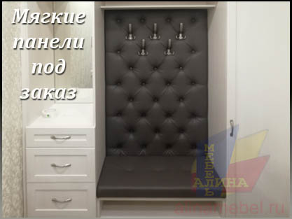 Декоративная панель с пуфом Декоративная панель с пуфом