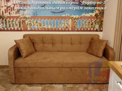 Диван Фортуна-5 квадраты под заказчика