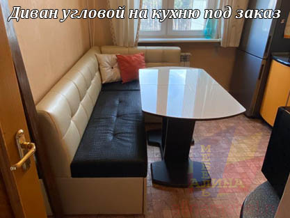 Изготовление кухонного уголка под заказчика